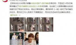 卓伟爆料李枫视频播放全集,全程回顾，真相大白