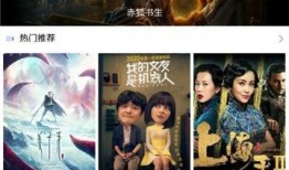 影视大全-影视在线观看,海量影视资源，一键在线观看