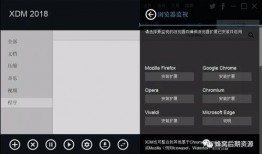 爆料字幕教程视频下载,轻松掌握字幕下载技巧