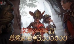 第五人格赛季最新爆料,神秘角色降临，惊心动魄的求生之战即将开启！